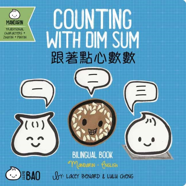 Counting with Dim Sum: A Bilingual Book in English and Chinese