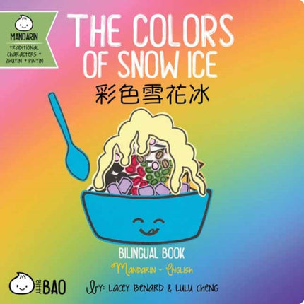 The Colors of Snow Ice: A Bilingual Book in
