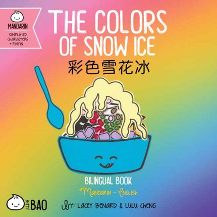Bitty Bao the Colors of Snow Ice: A Bilingual