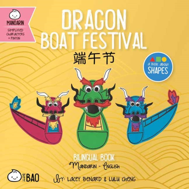 Bitty Bao Dragon Boat Festival: A Bilingual Book