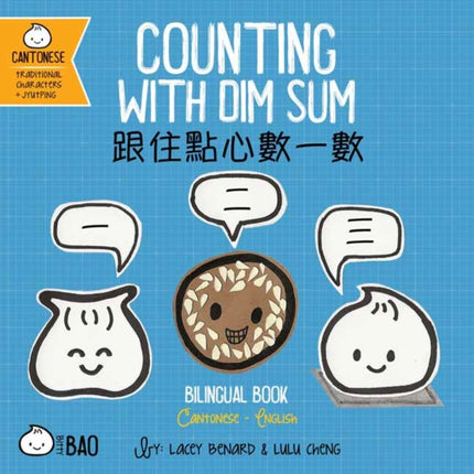 Bitty Bao Counting with Dim Sum: A Bilingual Book