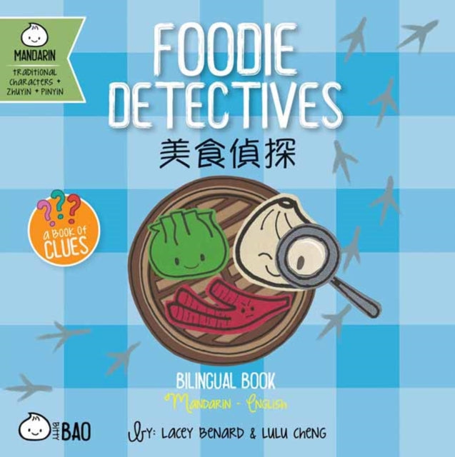 Bitty Bao Foodie Detectives: A Bilingual Book in English and Mandarin with Traditional Characters, Zhuyin, and Pinyin