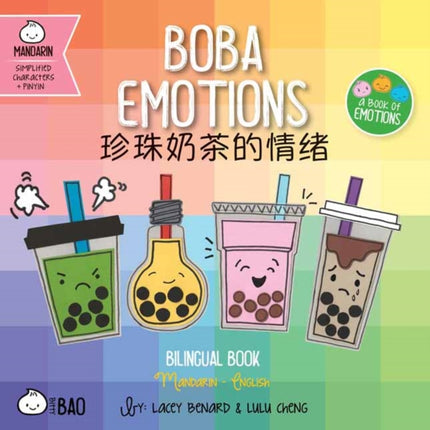 Bitty Bao Boba Emotions: A Bilingual Book in