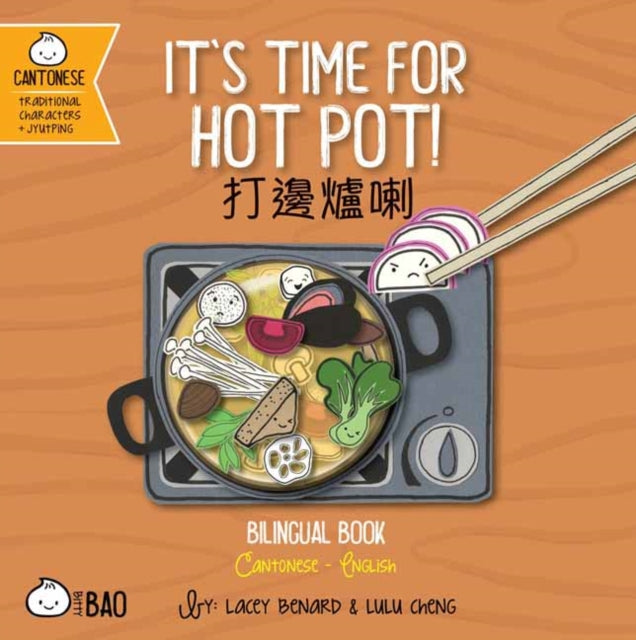 Bitty Bao It's Time for Hot Pot: A Bilingual Book
