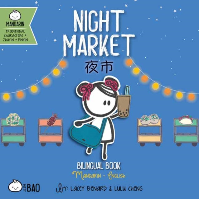 Night Market  Traditional