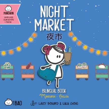 Night Market  Simplified