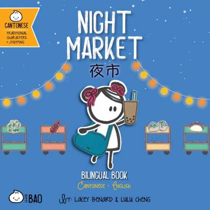 Night Market  Cantonese