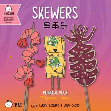 Skewers  Simplified