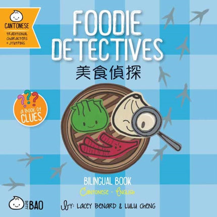 Foodie Detectives  Cantonese