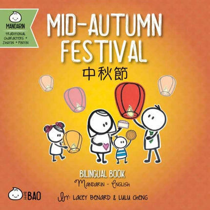 MidAutumn Festival  Traditional