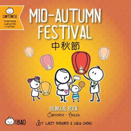 MidAutumn Festival  Cantonese