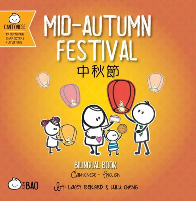 MidAutumn Festival  Cantonese
