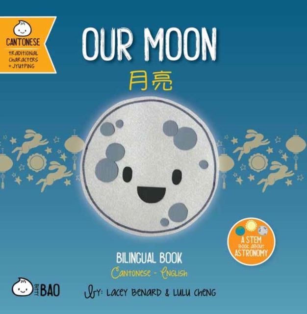 Our Moon  Cantonese