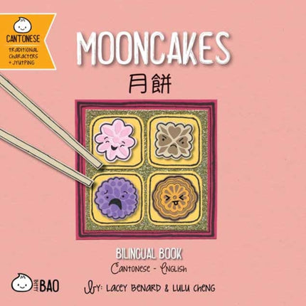 Mooncakes  Cantonese