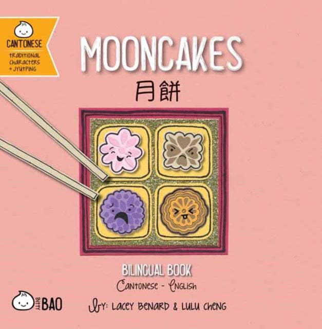 Mooncakes  Cantonese