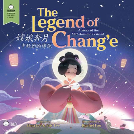The Legend of Change a Story of the MidAutumn