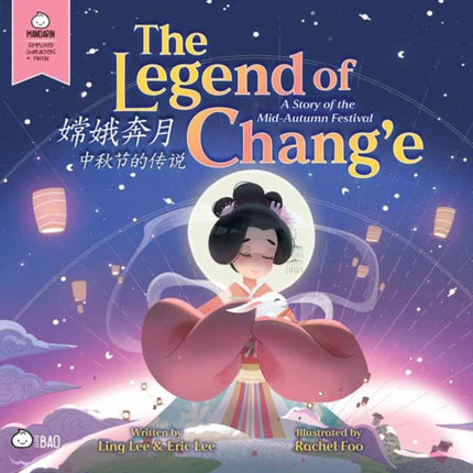 The Legend of Change a Story of the MidAutumn