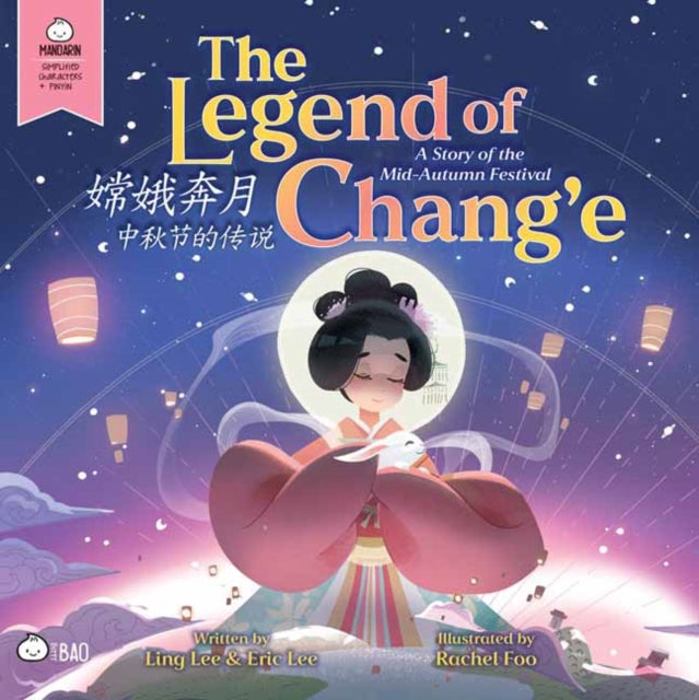 The Legend of Change a Story of the MidAutumn