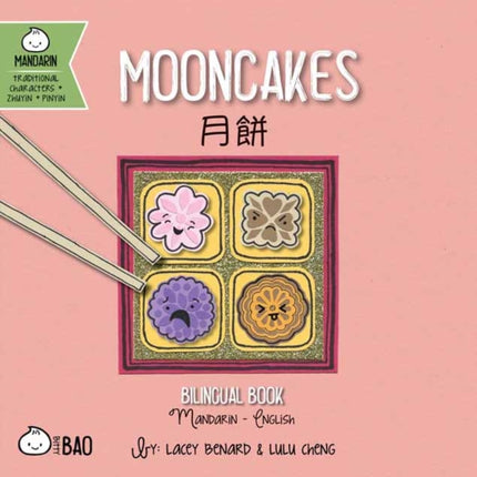 Mooncakes  Traditional