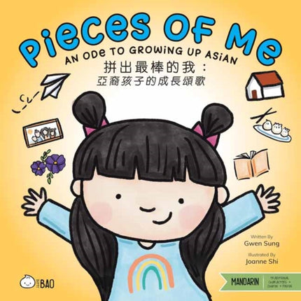Pieces of Me  Traditional