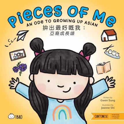 Pieces of Me  Cantonese