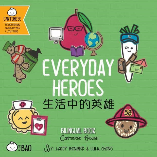 Bitty Bao Everyday Heroes: A Bilingual Book in