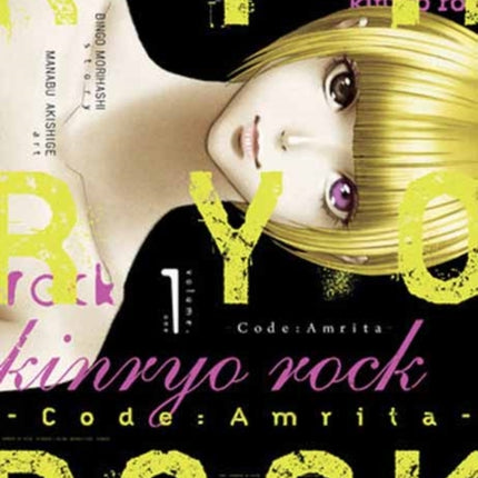 Kinryo Rock  Code Amrita Vol. 1 of 3