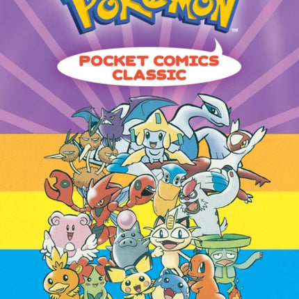 Pokémon Pocket Comics: Classic