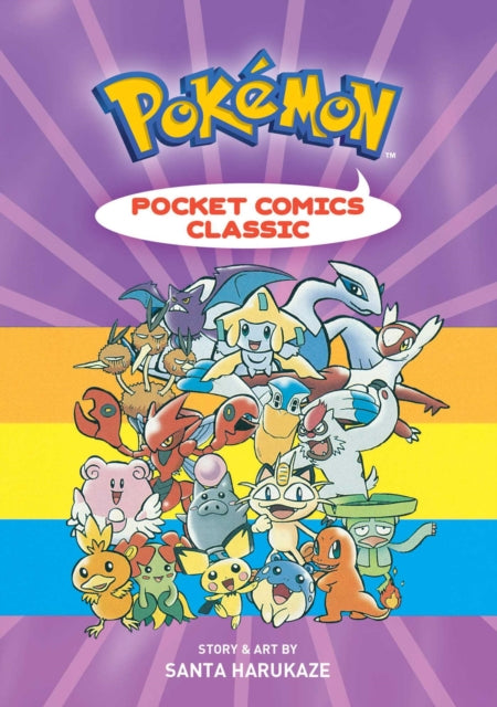 Pokémon Pocket Comics: Classic