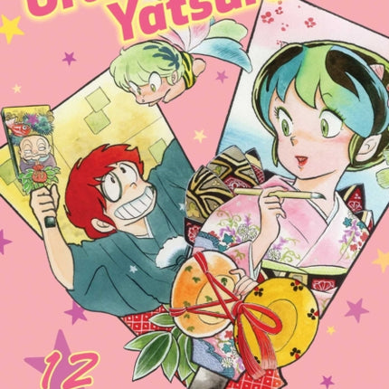 Urusei Yatsura, Vol. 12