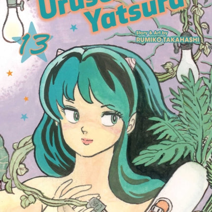 Urusei Yatsura, Vol. 13