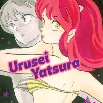 Urusei Yatsura, Vol. 14