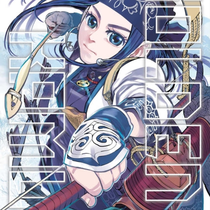 Golden Kamuy, Vol. 11