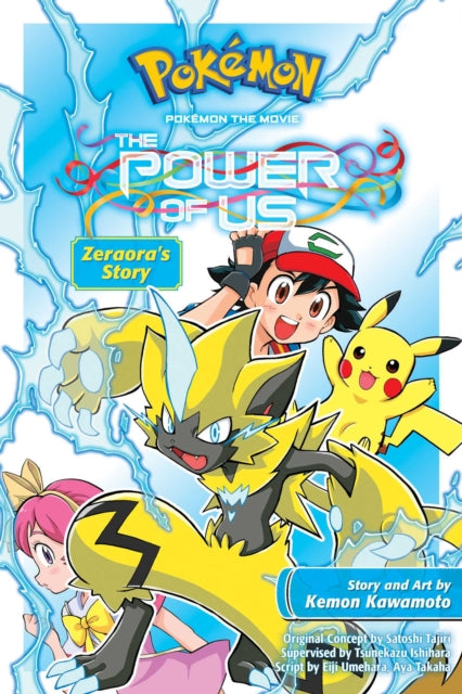 Pokémon the Movie: The Power of Us--Zeraora's Story