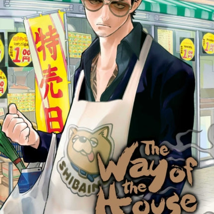 The Way of the Househusband, Vol. 1