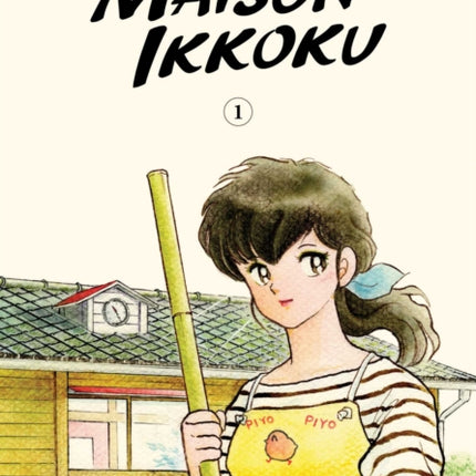 Maison Ikkoku Collector's Edition, Vol. 1