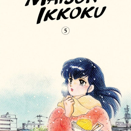 Maison Ikkoku Collector's Edition, Vol. 5