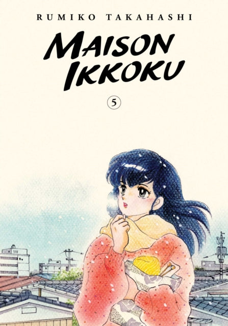 Maison Ikkoku Collector's Edition, Vol. 5