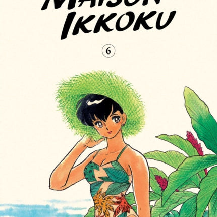 Maison Ikkoku Collector's Edition, Vol. 6