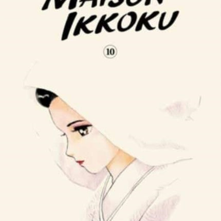 Maison Ikkoku Collector's Edition, Vol. 10