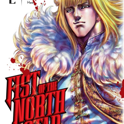 Fist of the North Star, Vol. 2