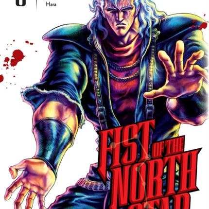 Fist of the North Star, Vol. 5