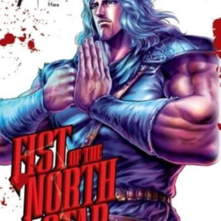 Fist of the North Star, Vol. 7