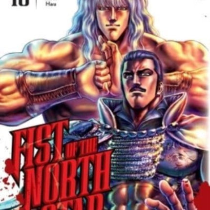 Fist of the North Star Vol. 13