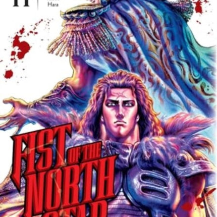 Fist of the North Star Vol. 14