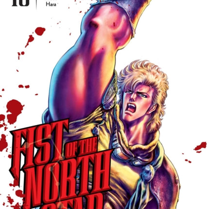 Fist of the North Star Vol. 16