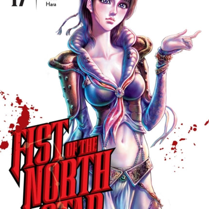 Fist of the North Star Vol. 17