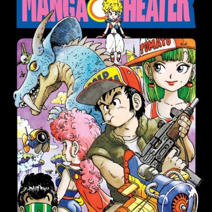 Akira Toriyama's Manga Theater