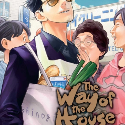 The Way of the Househusband, Vol. 6