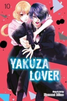 Yakuza Lover, Vol. 10